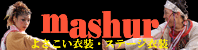 （株）マシュール